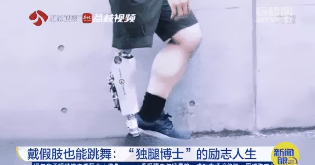 那个成了残疾人的男孩9.jpg