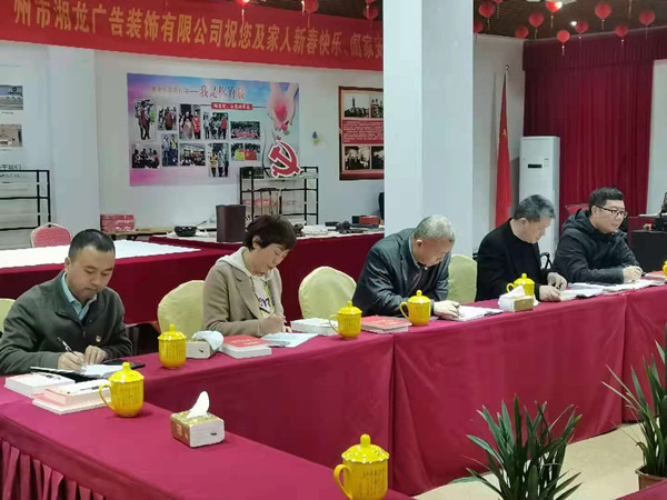 广东省pg电子组联部党支部到广东狮子会会员企业开展交流学习_副本.jpg