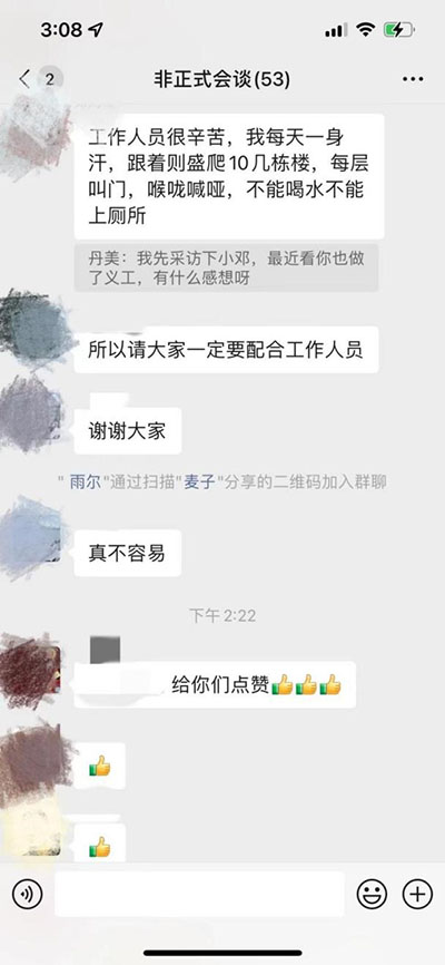 非正式会谈，康复者讲述疫情期间义工服务经历.jpg