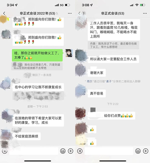 非正式会谈，义工小邓向大家讲述疫情期间志愿服务的心路历程.jpg