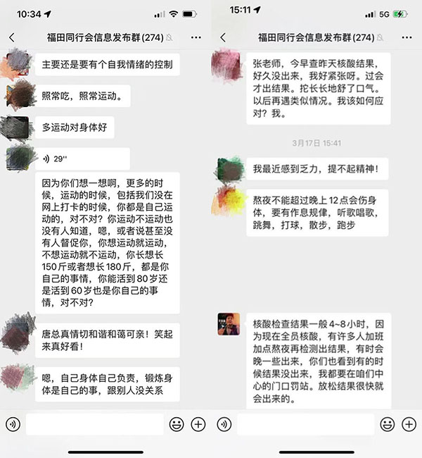 团体心理辅导，心理咨询师带领大家关注自身情绪，帮助大家缓解焦虑.jpg