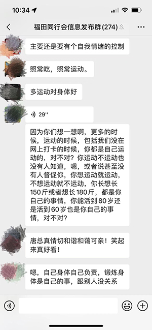 团体心理辅导，心理咨询师带领大家关注自身情绪，帮助大家缓解焦虑1.jpg