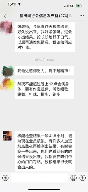 团体心理辅导，心理咨询师带领大家关注自身情绪，帮助大家缓解焦虑2.jpg