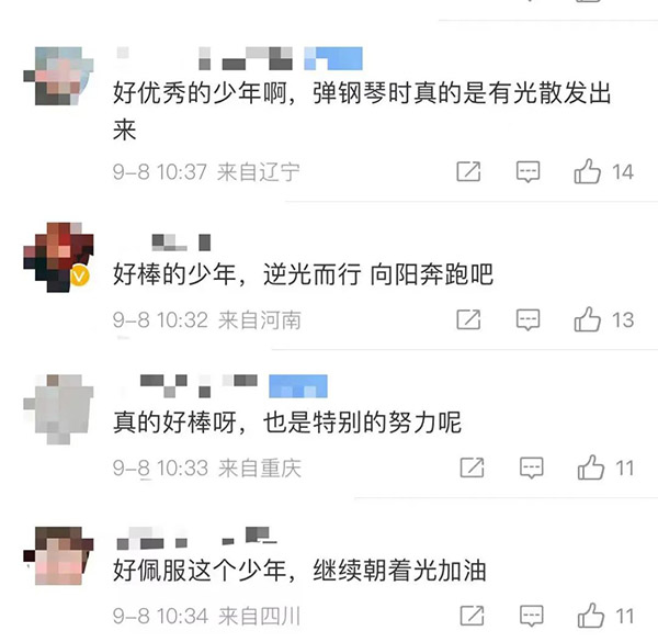 广东17岁少年上热搜，网友：他在发光！17.jpg