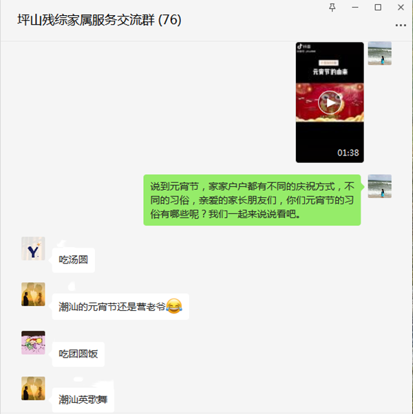 介绍元宵的由来.png