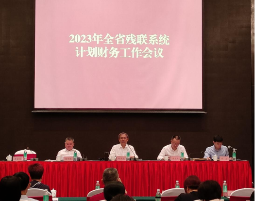 2023年全省pg电子系统计划财务工作培训班在肇庆举办2.png