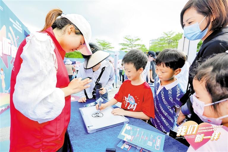 “我们都一样”残健共享共融公益嘉年华活动吸引市民参与。.jpg