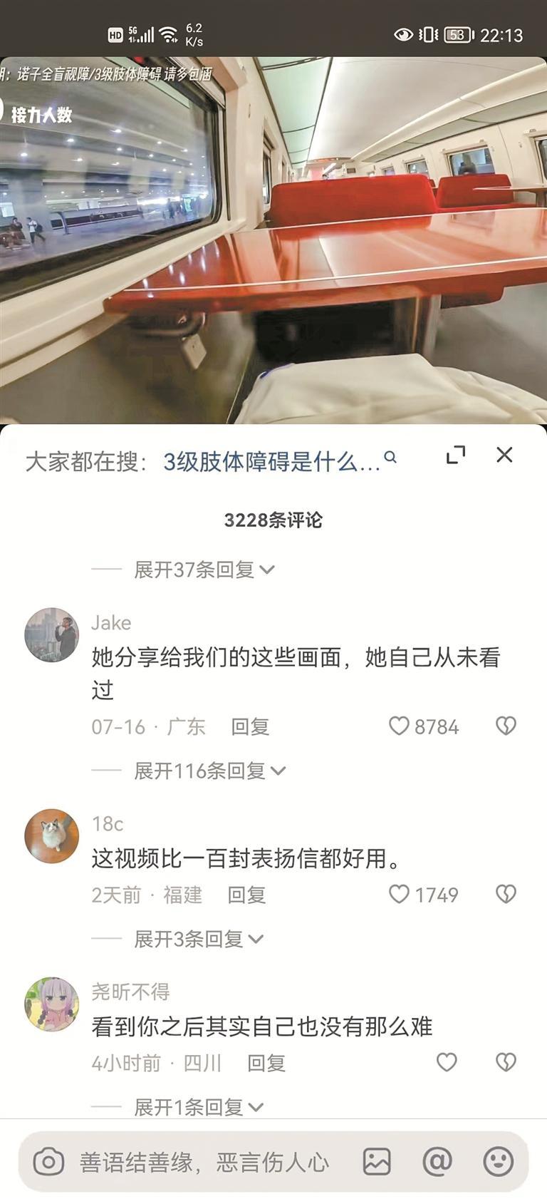 18次接力帮视障女孩无障碍畅行深圳5.jpg