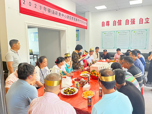 大家一起庆祝、分享美食