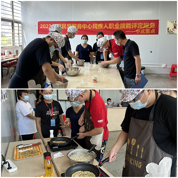 8月3日全天，开展中式面点（初级）职业技能考核