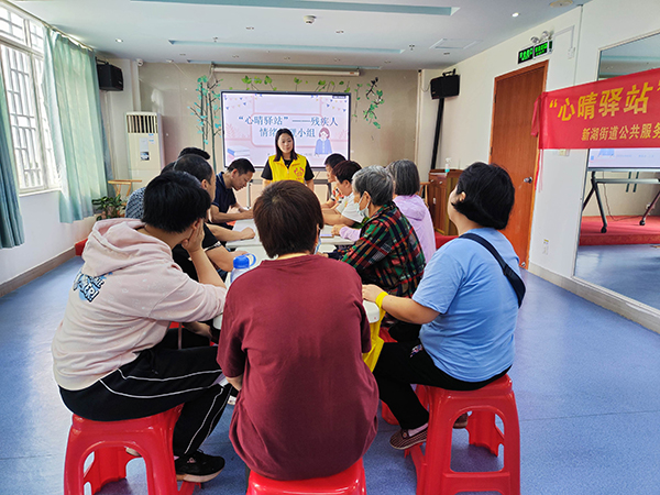 社工带领组员一起学习情绪管理知识