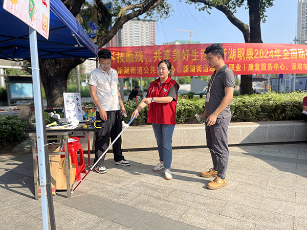 居民现场体验智能感应盲杖