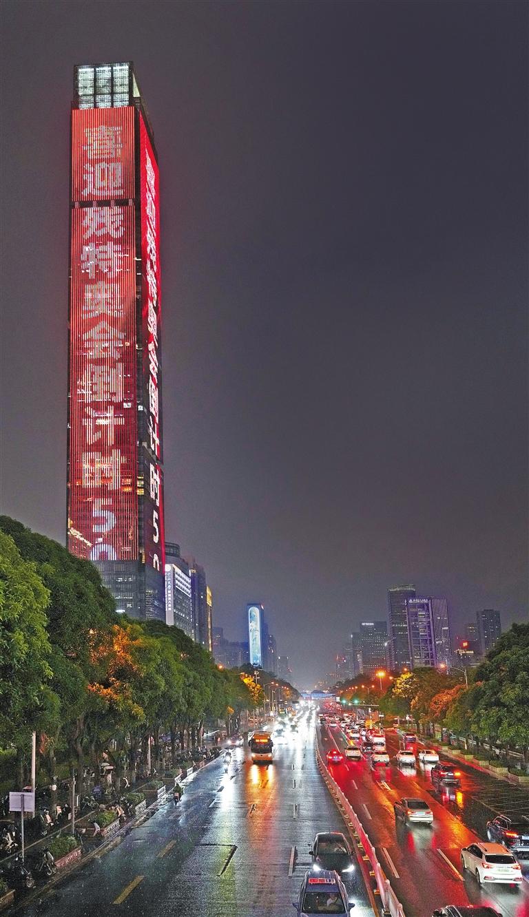 2025，相约粤港澳.jpg